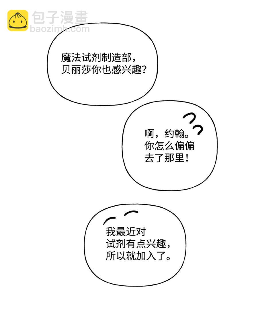10 宣泄口29