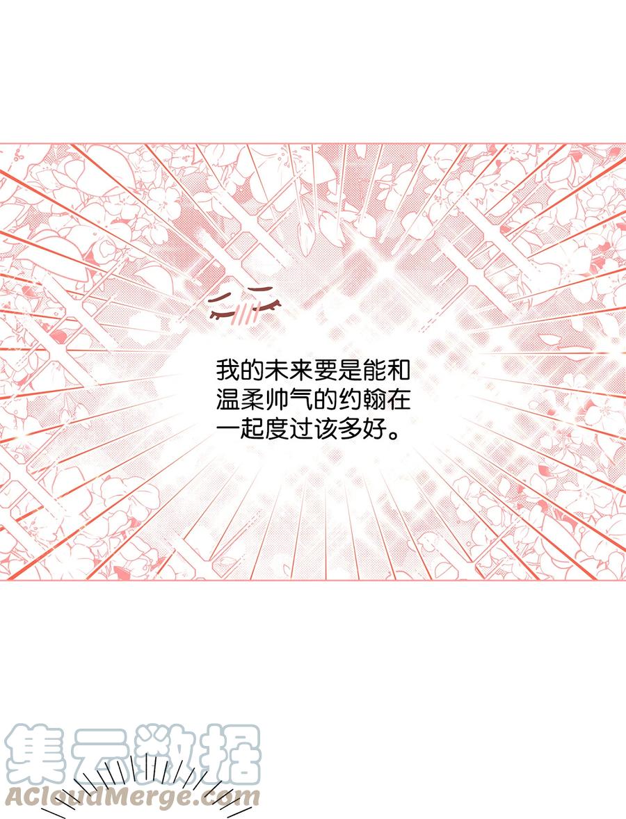 10 宣泄口33