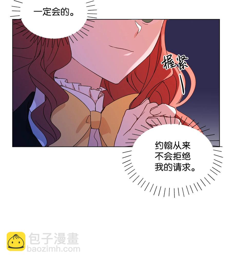 10 宣泄口34