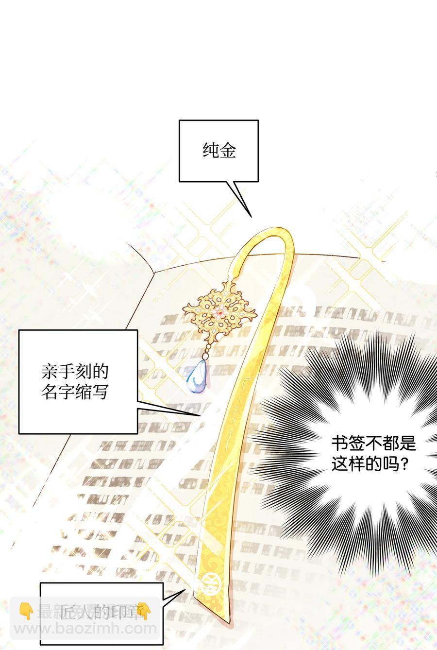 10 宣泄口43