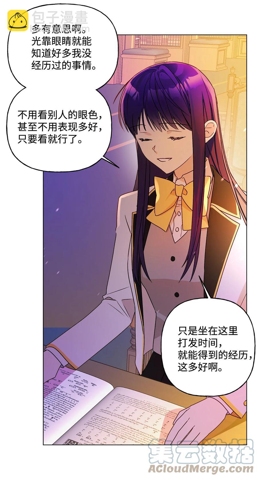 10 宣泄口61