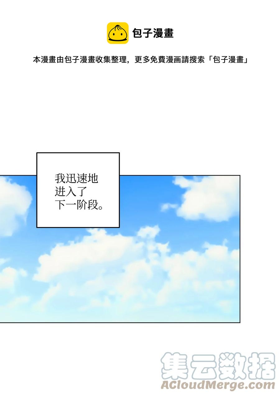 14 喜欢她的理由0