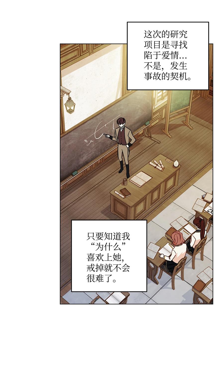14 喜欢她的理由1