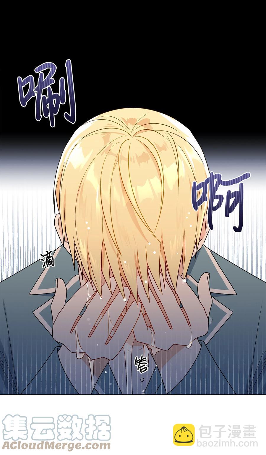 20 担心的事还是发生了12