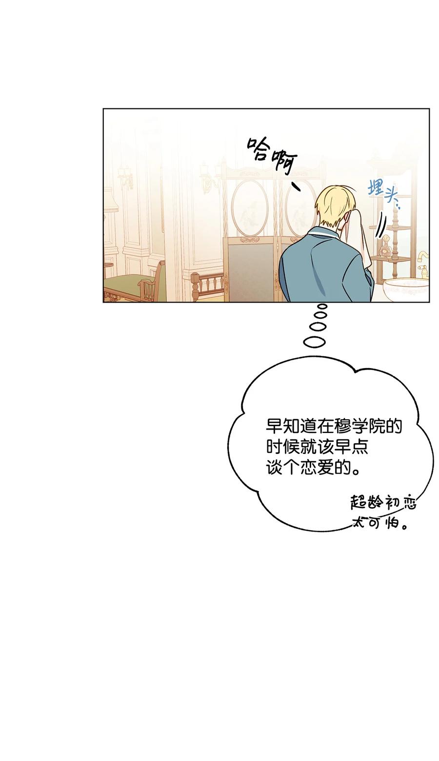 20 担心的事还是发生了16
