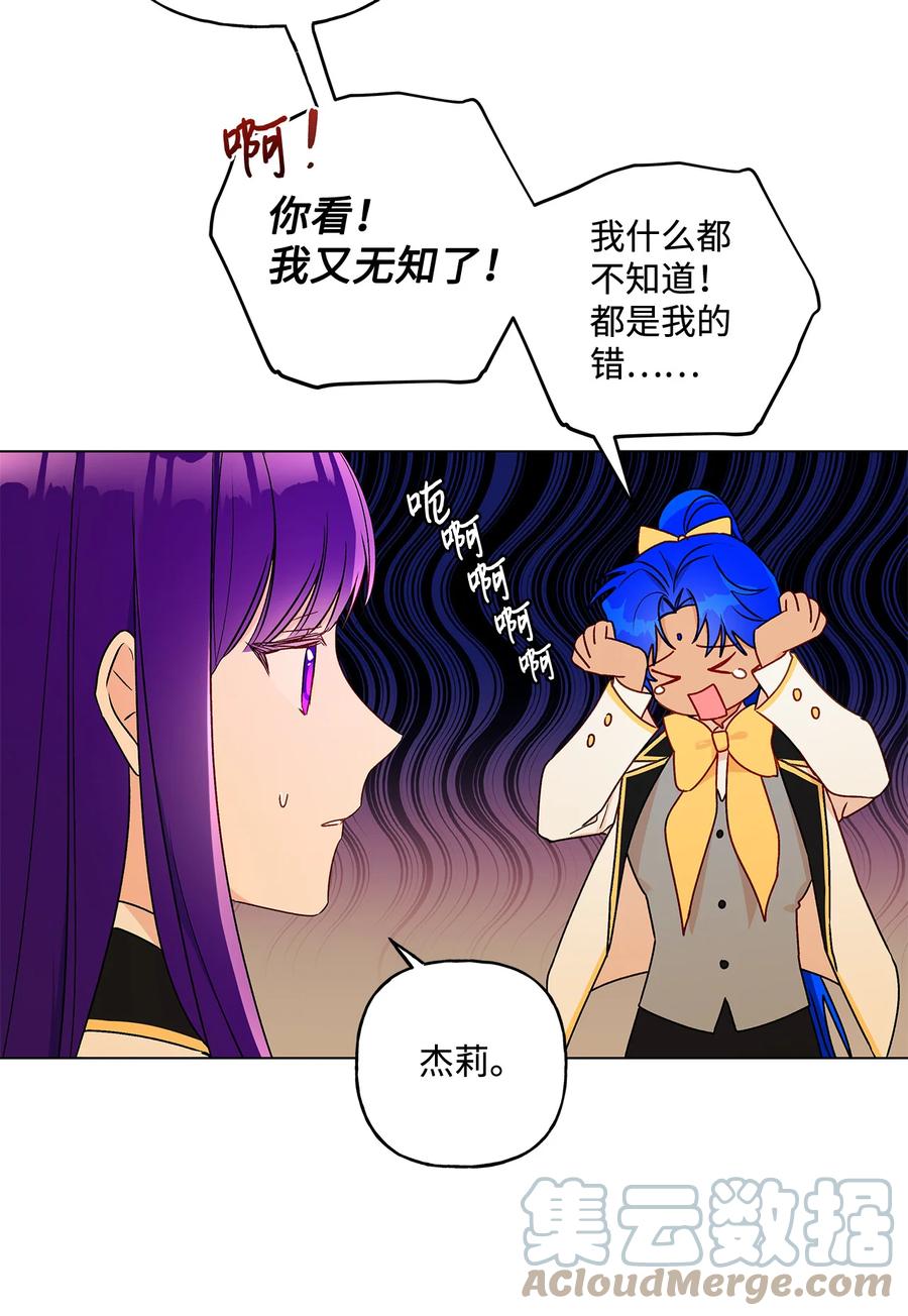 20 担心的事还是发生了21