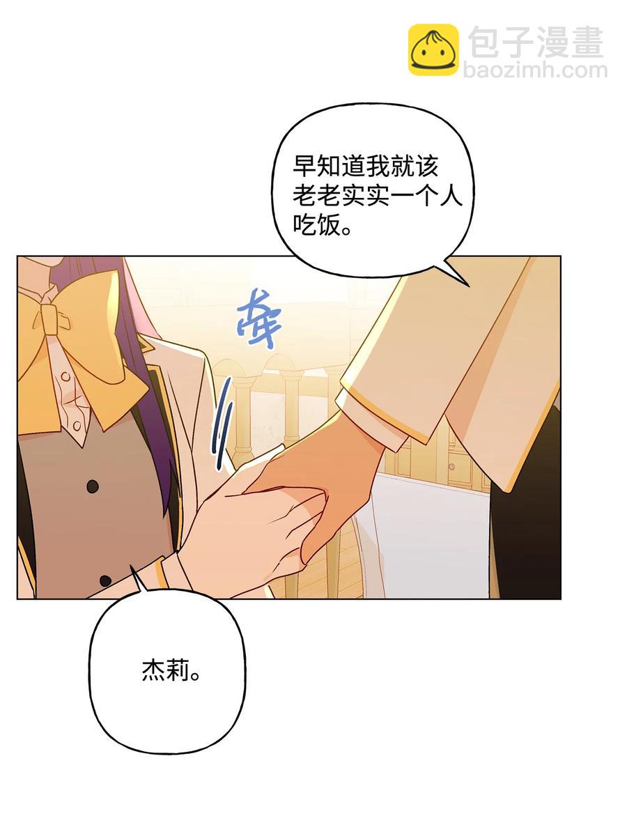 20 担心的事还是发生了22