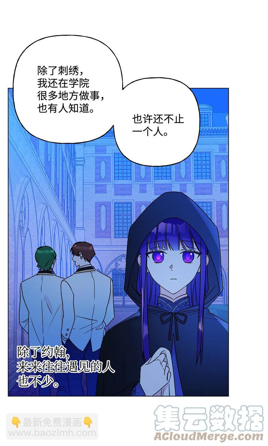 20 担心的事还是发生了27