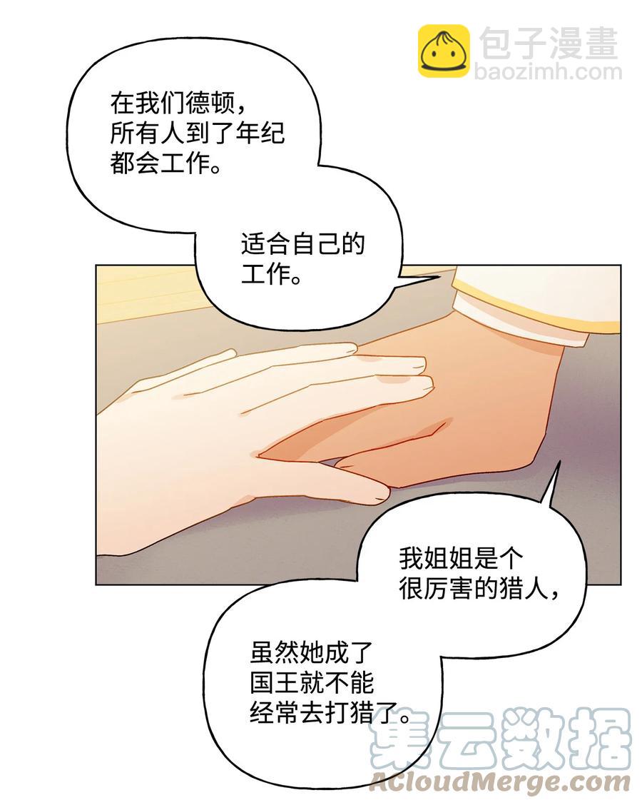 20 担心的事还是发生了30