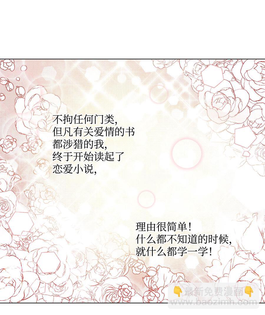 20 担心的事还是发生了46