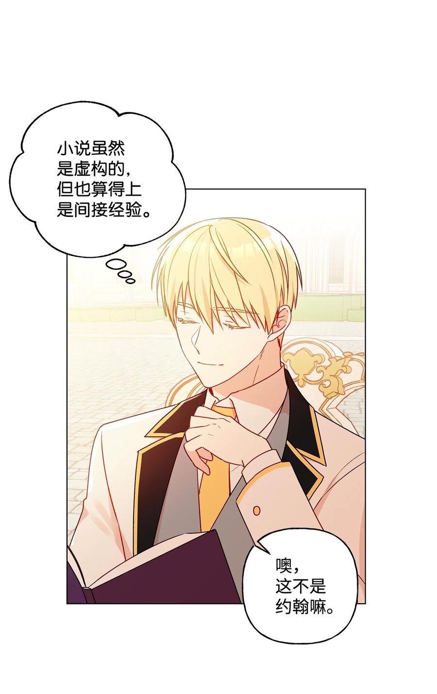 20 担心的事还是发生了47