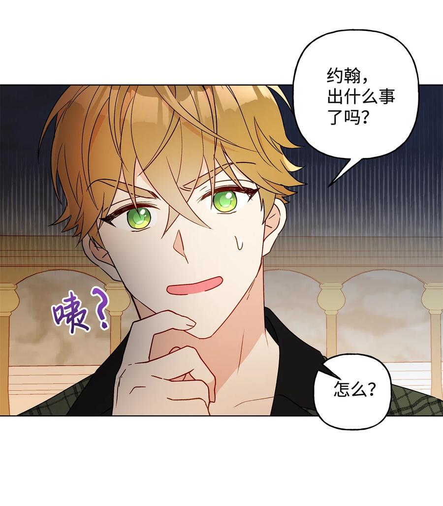 20 担心的事还是发生了5