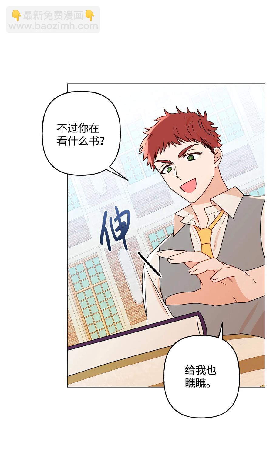 20 担心的事还是发生了54