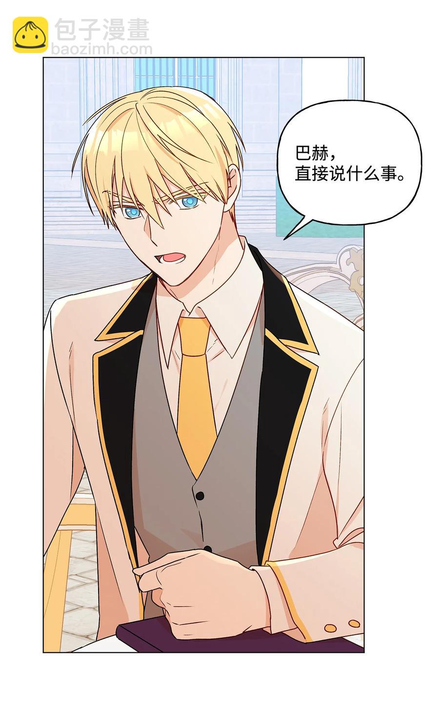 20 担心的事还是发生了59