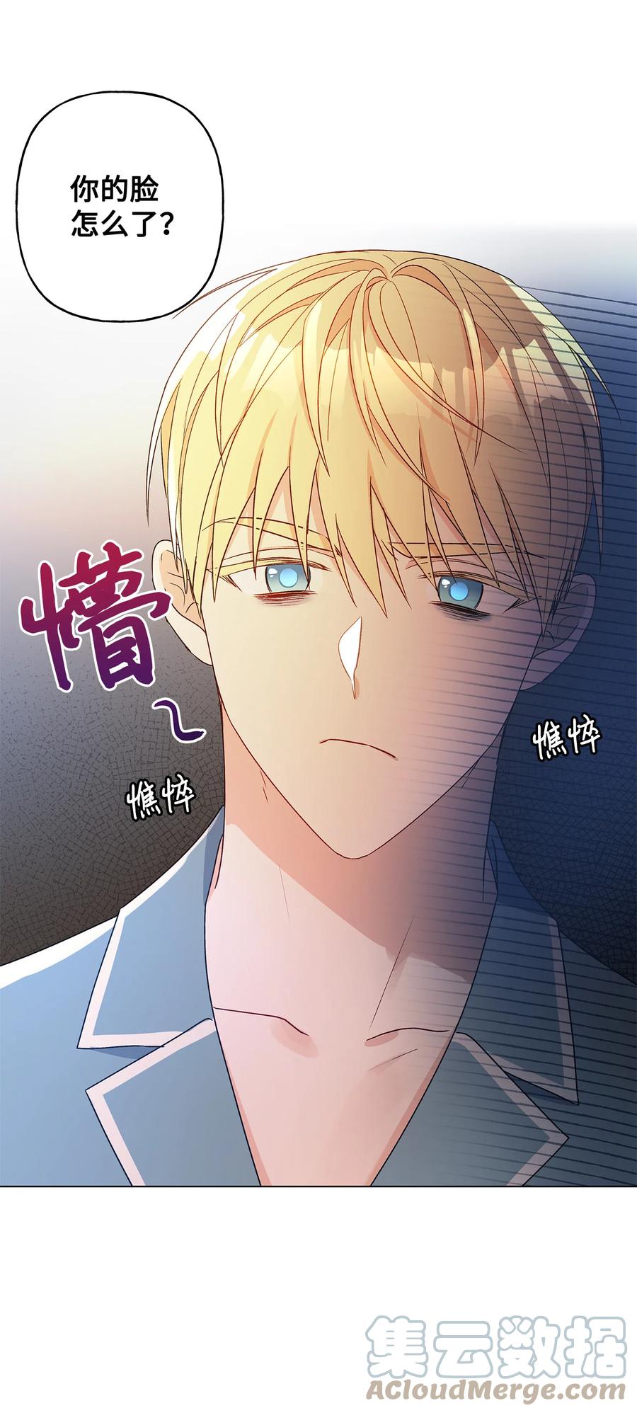 20 担心的事还是发生了6