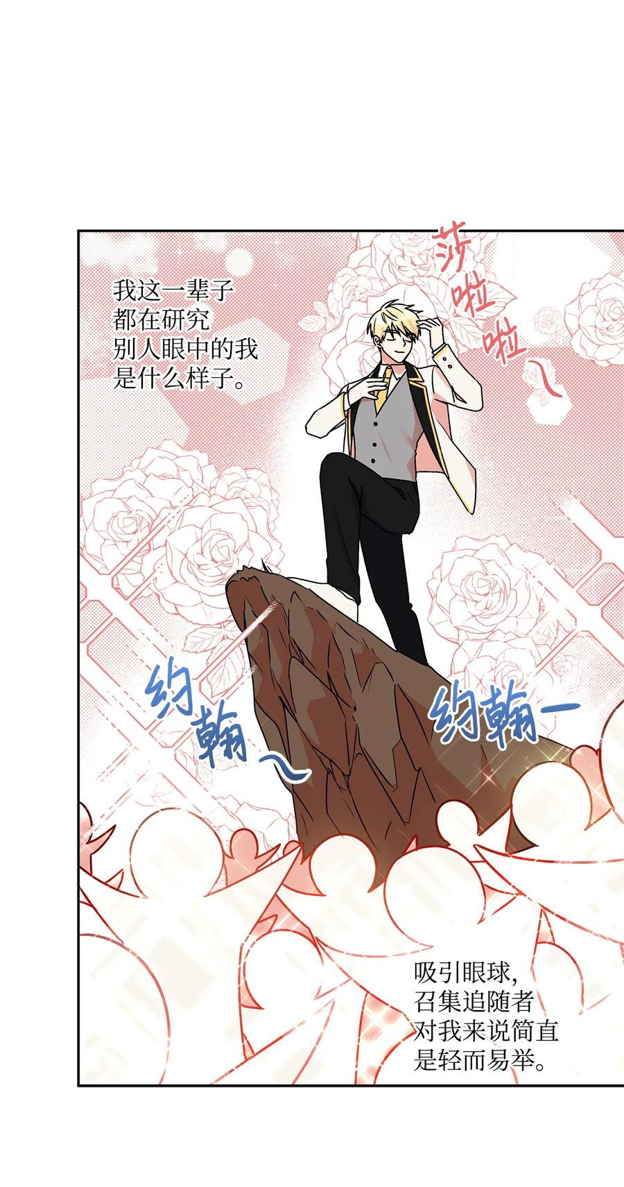 34 学校庆典20