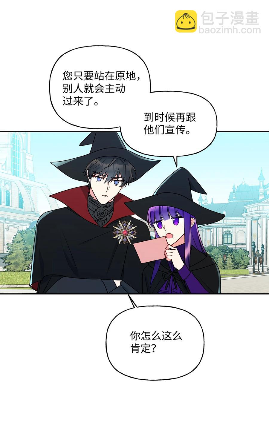 34 学校庆典38