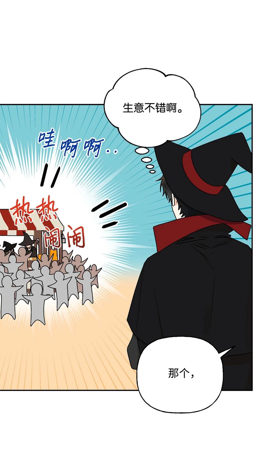 34 学校庆典50