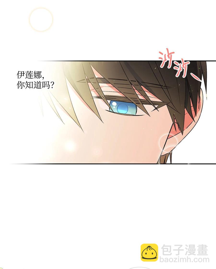 34 学校庆典68