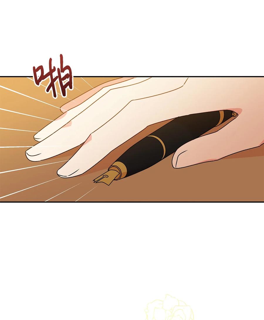 39 妹妹的家庭教师11