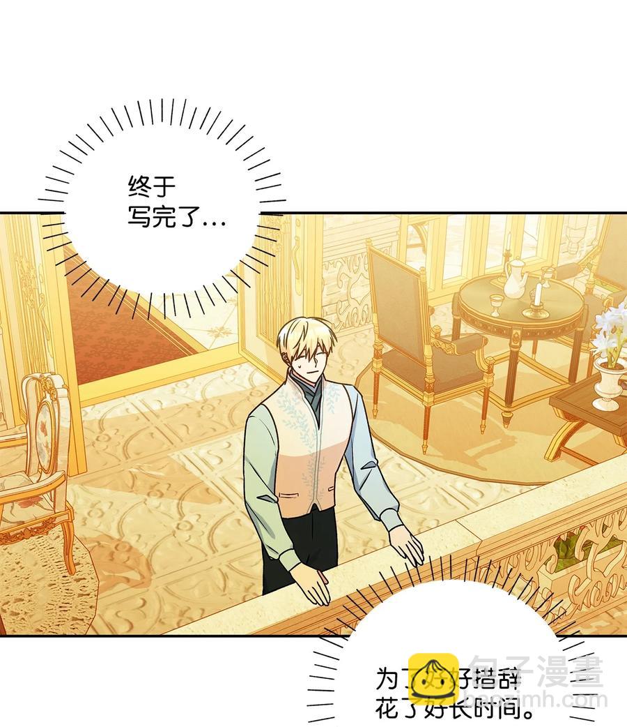 39 妹妹的家庭教师17