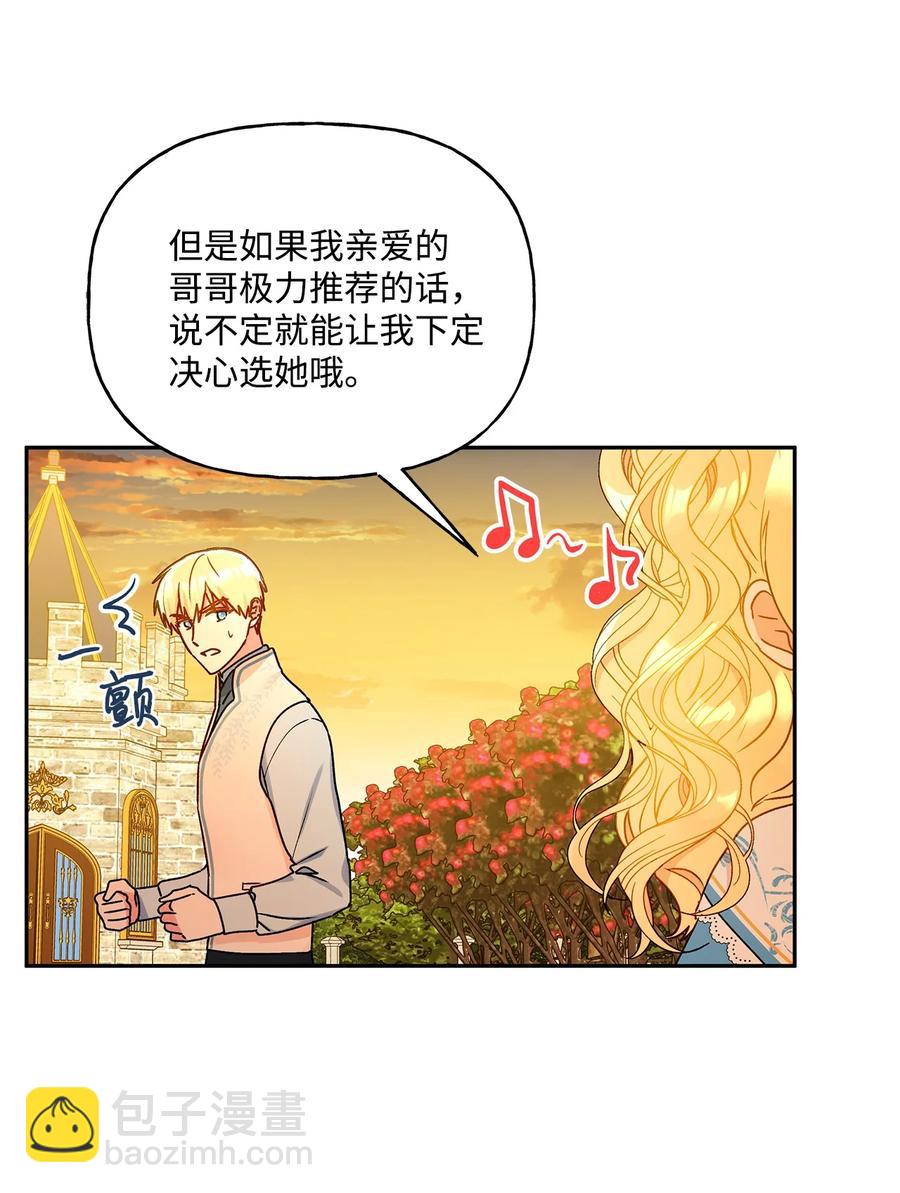 39 妹妹的家庭教师38