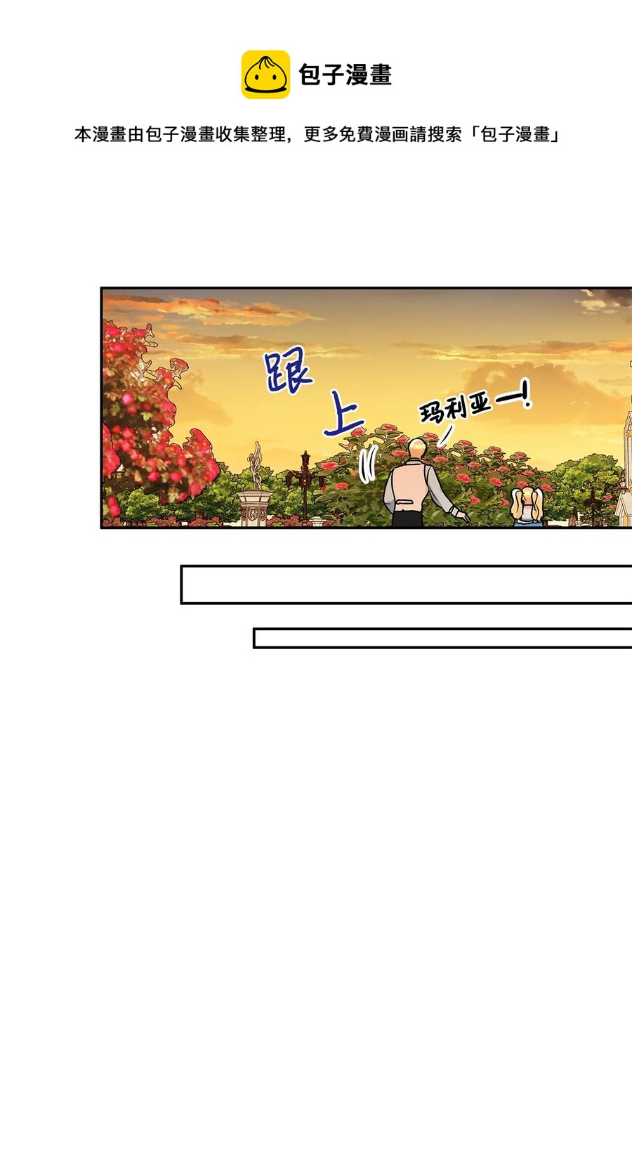 39 妹妹的家庭教师40