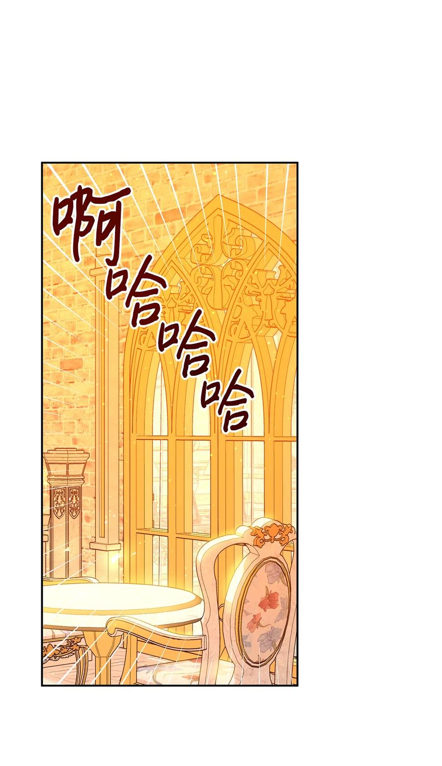 39 妹妹的家庭教师41