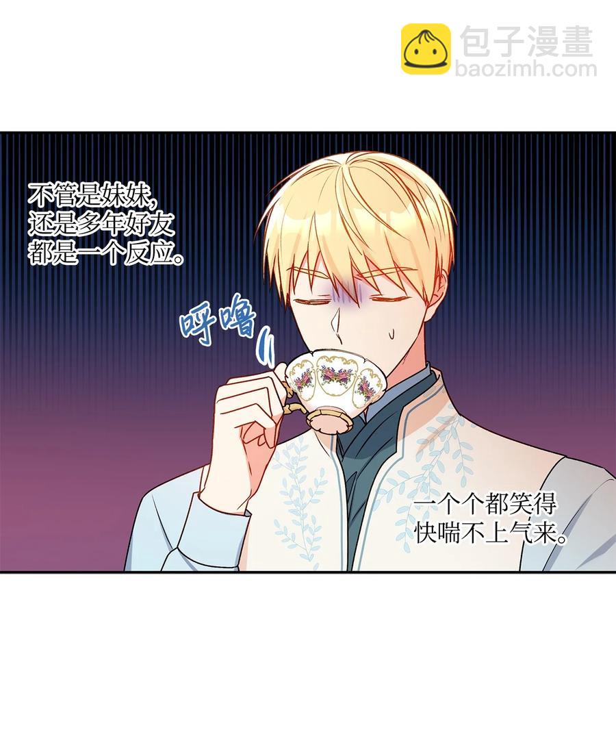 39 妹妹的家庭教师43