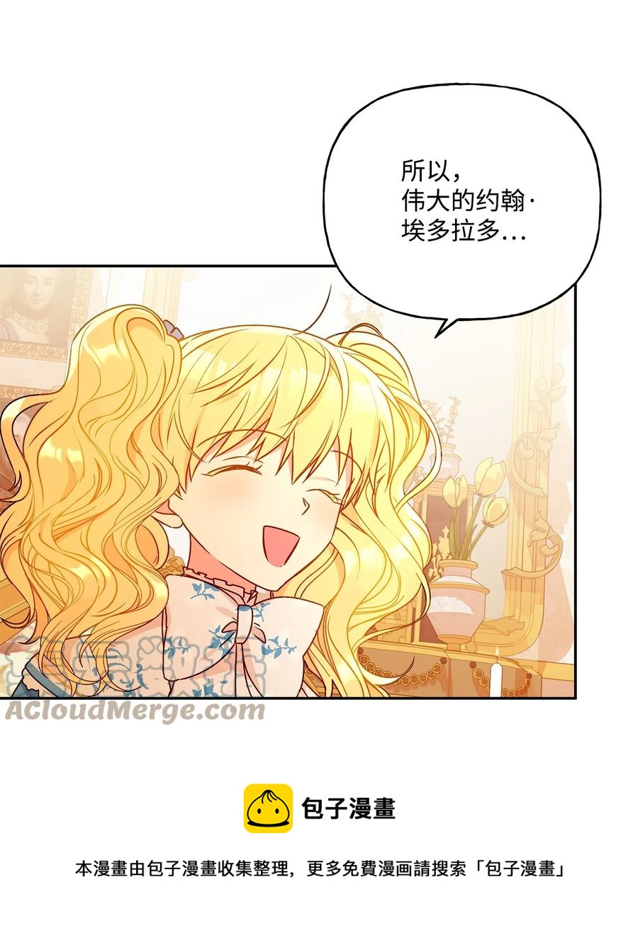 39 妹妹的家庭教师52