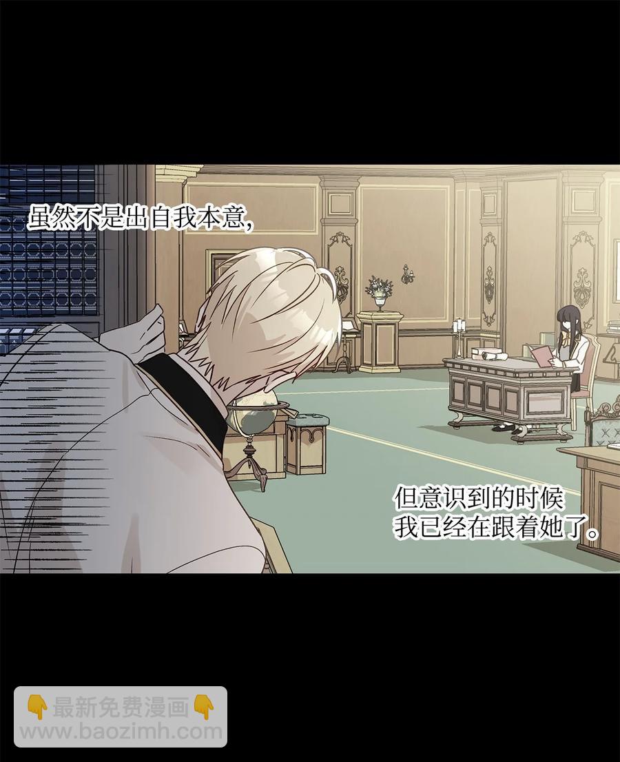 39 妹妹的家庭教师54