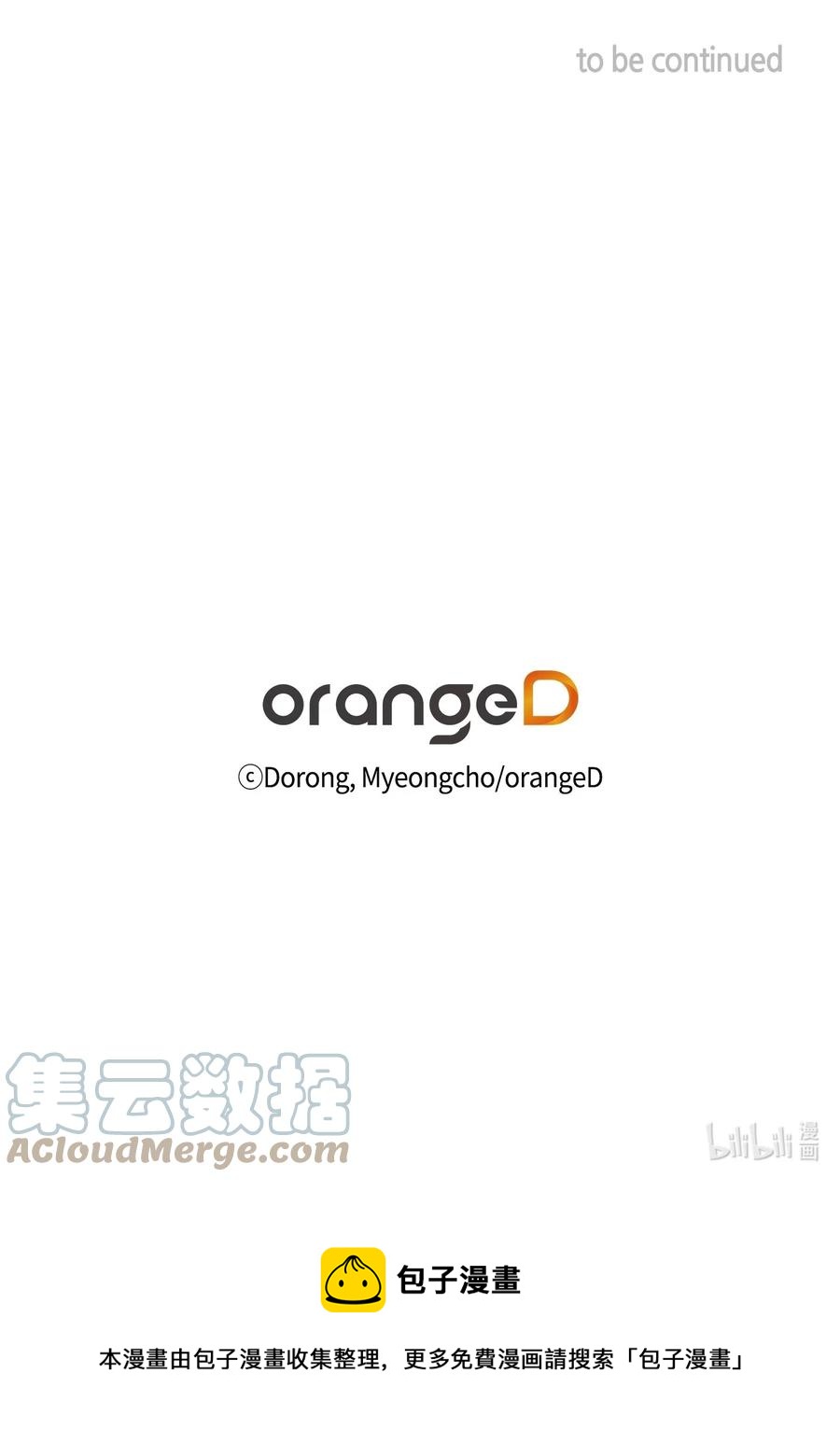 39 妹妹的家庭教师70