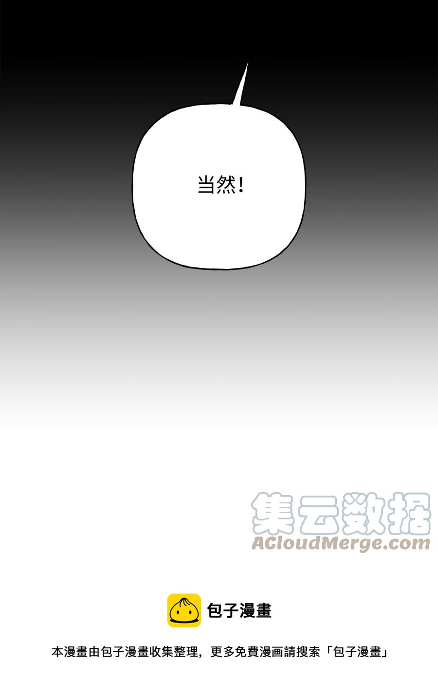 41 她邀请我去她家12