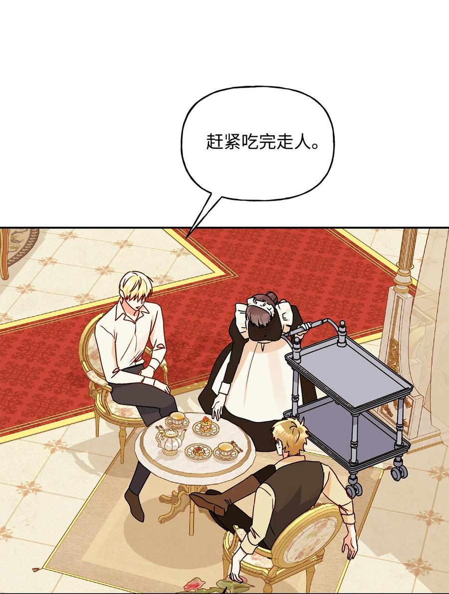 45 可怜的人17
