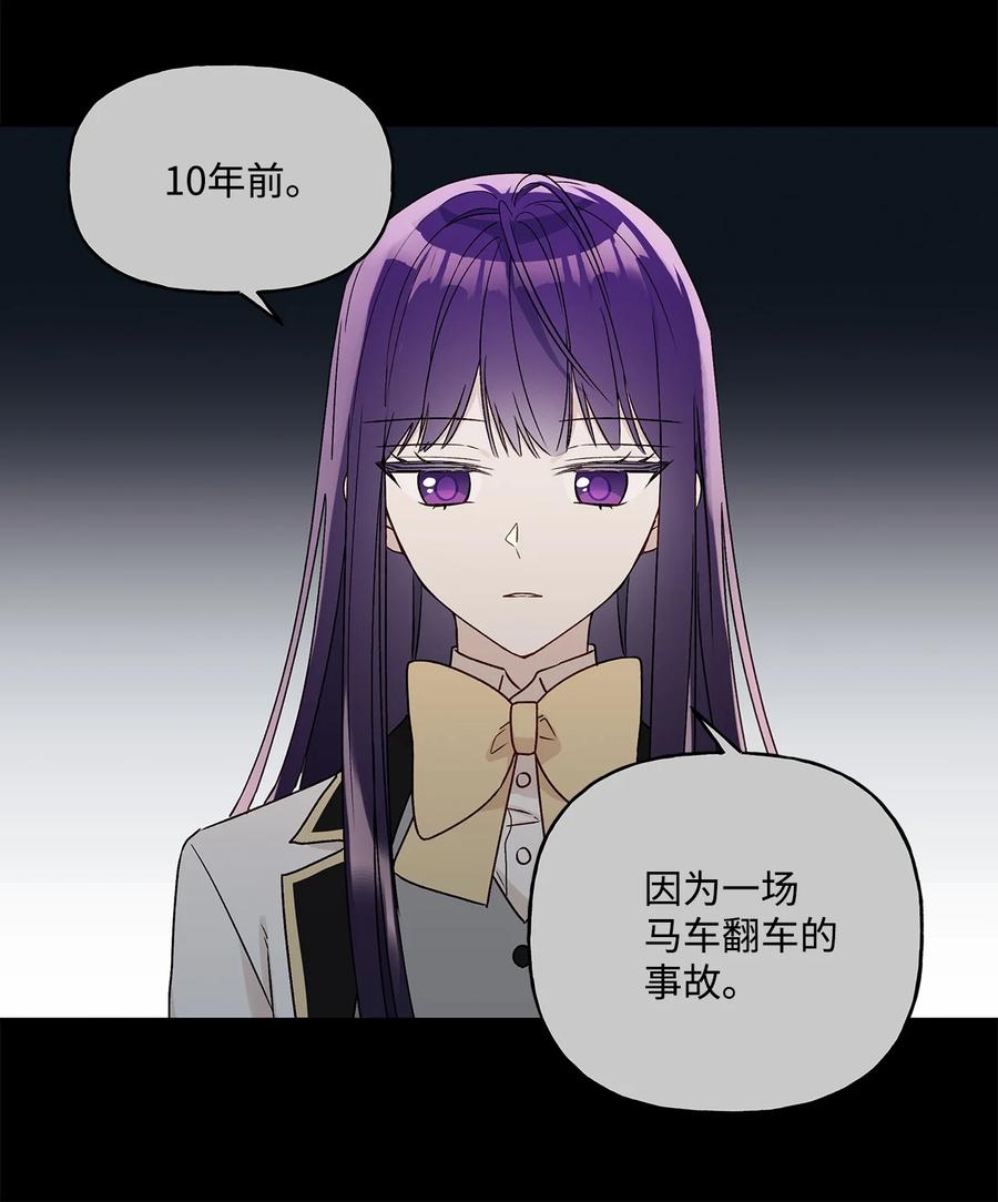 45 可怜的人47