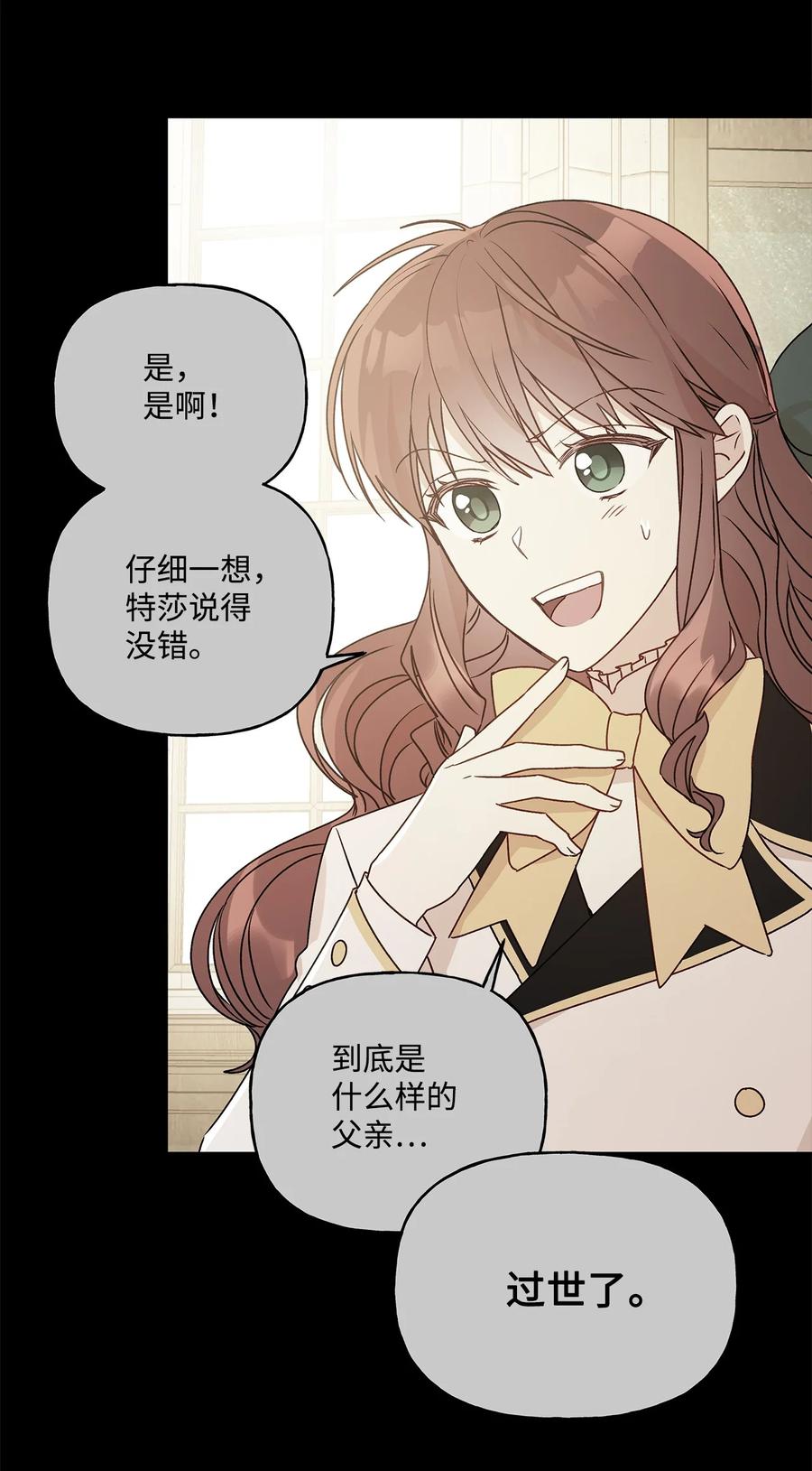45 可怜的人50
