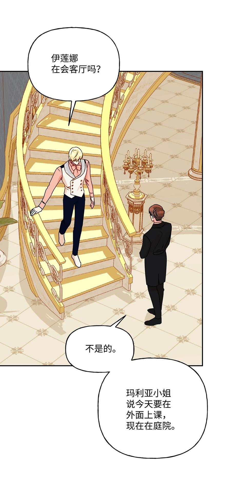 45 可怜的人69