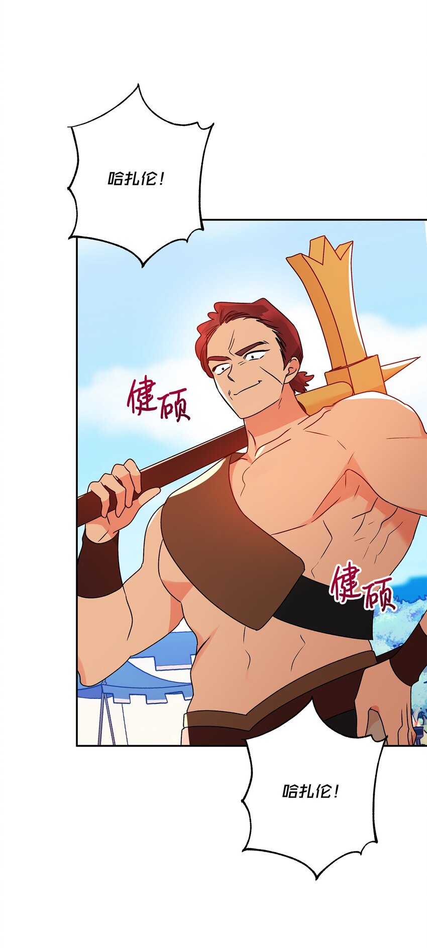 63 我还没输23