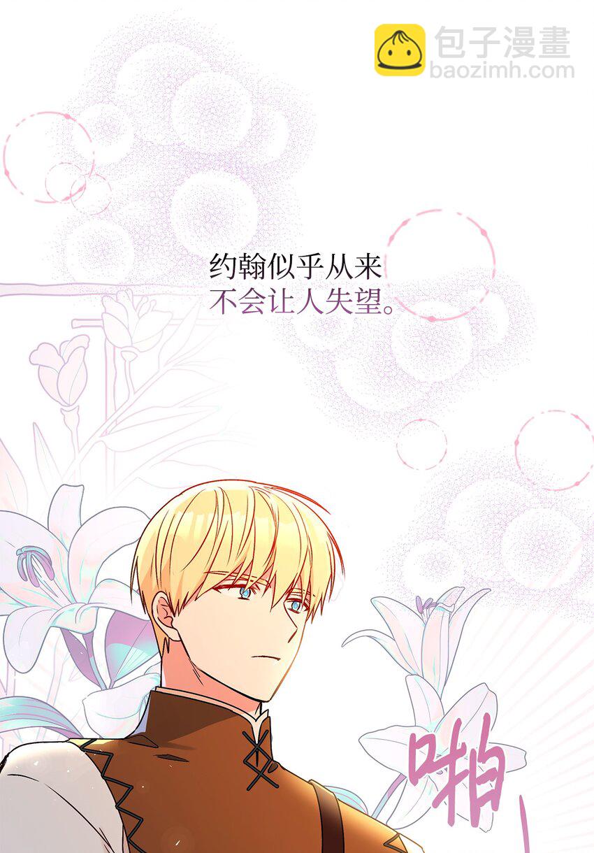 63 我还没输29