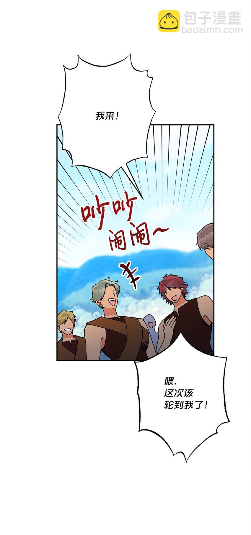 63 我还没输4