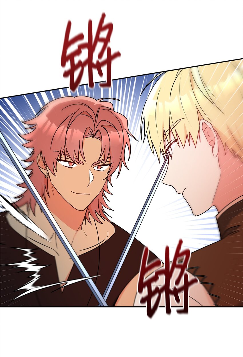 63 我还没输61