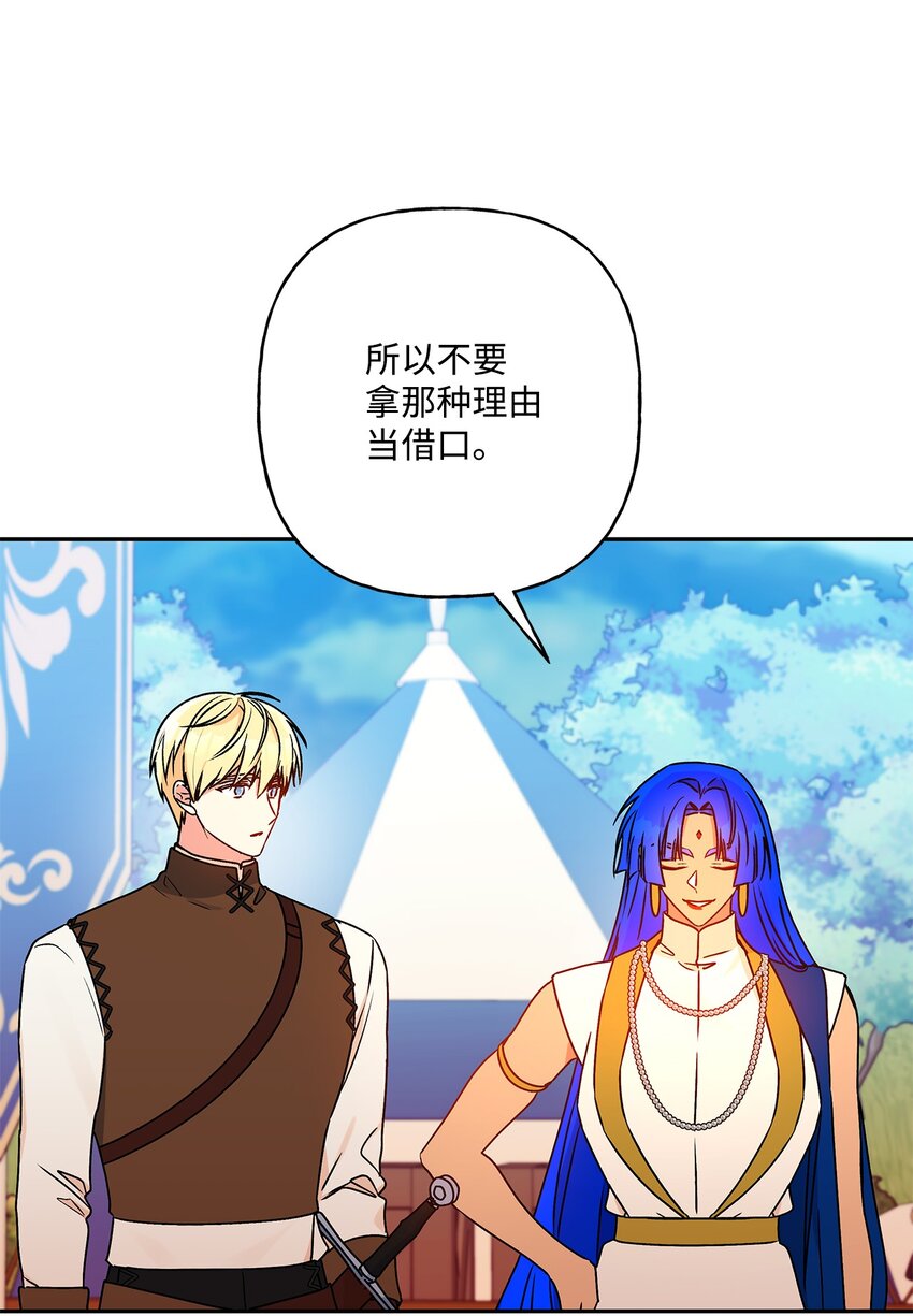 63 我还没输9
