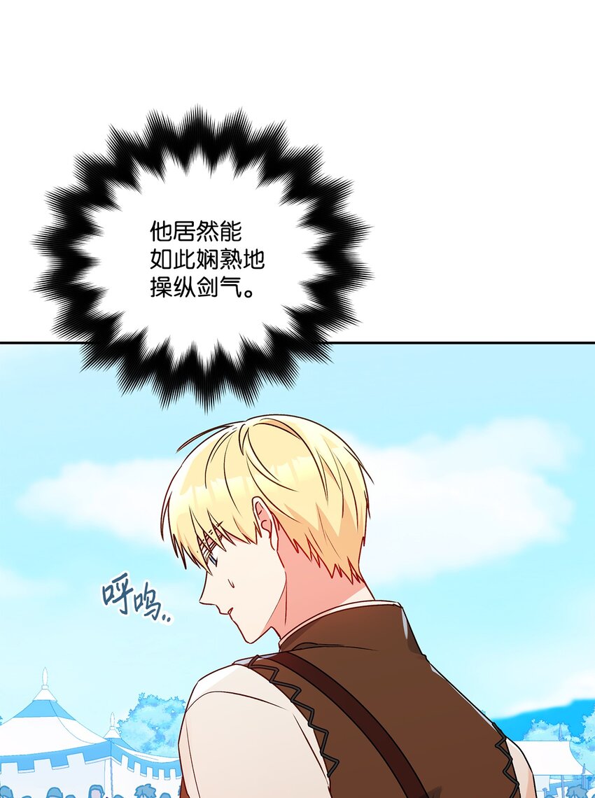 64 自由24