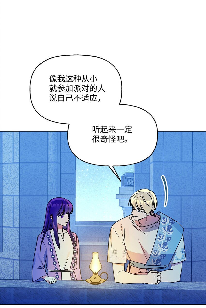 65 这样的你很好14