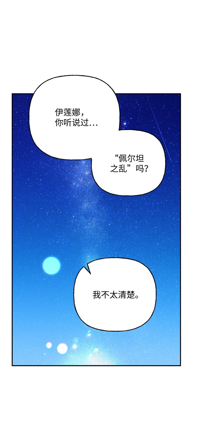 65 这样的你很好31