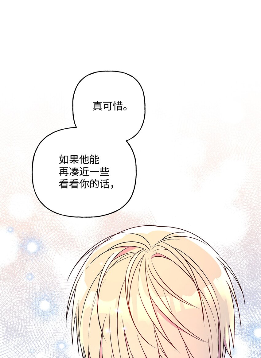 65 这样的你很好45