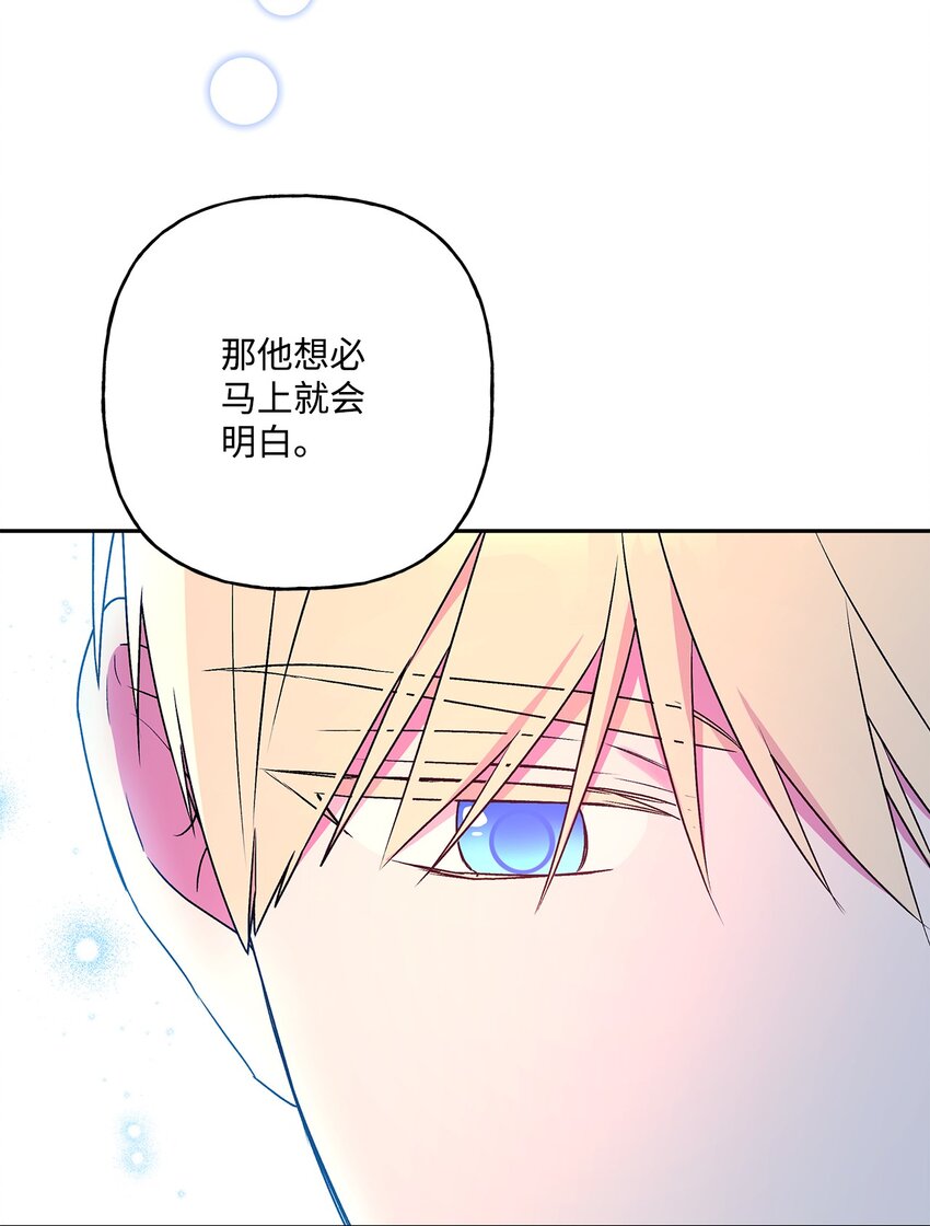 65 这样的你很好51