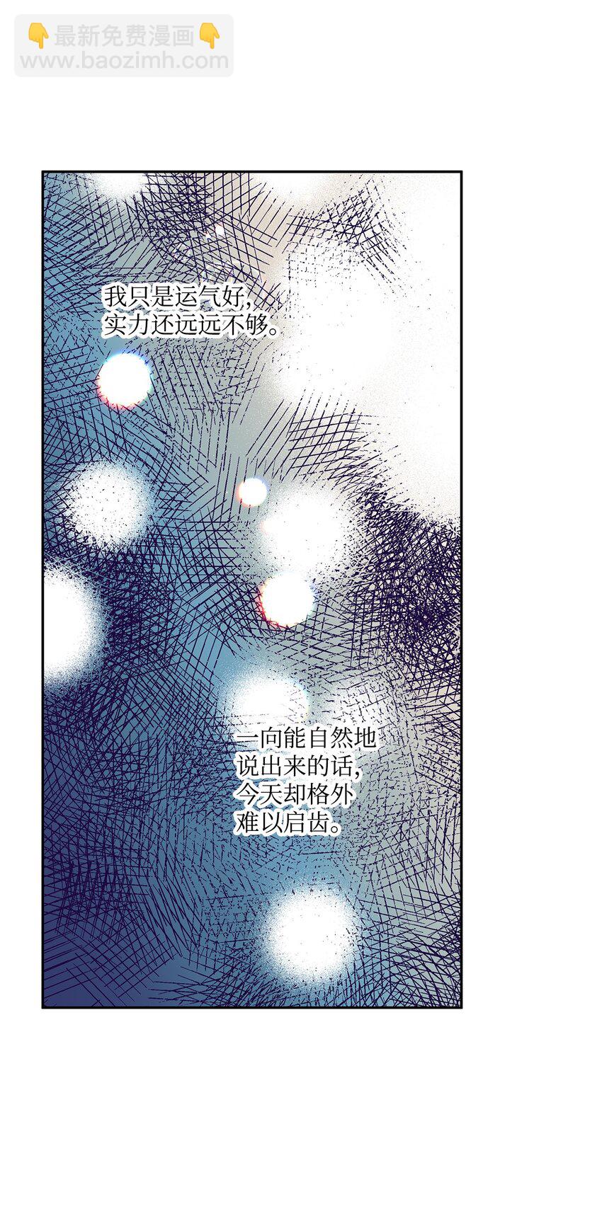65 这样的你很好6