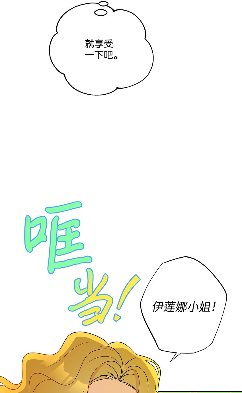 65 这样的你很好66