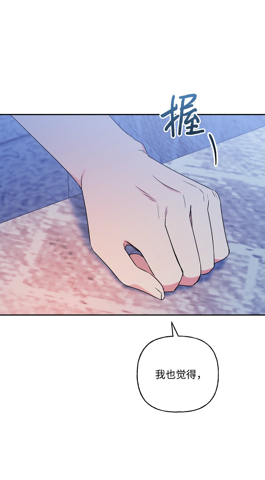 65 这样的你很好7